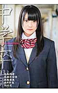 Graduation−中学卒業− /