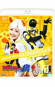 &nbsp;&nbsp;&nbsp; 【Blu−ray】非公認戦隊アキバレンジャー　シーズン痛　vol．3　解説書付 の詳細 発売元: バンダイビジュアル カナ: ヒコウニンセンタイアキバレンジャーシーズンツウ3ブルーレイディスク / タサキリュウタ TASAKI RYUTA ディスク枚数: 1枚 品番: BCXS0770 リージョンコード: 発売日: 2013/09/25 映像特典: メイキング映像 内容Disc-1＜第7痛＞妄想間者＜第8痛＞妄想美闘＜第9痛＞妄想弐號 関連商品リンク : 田崎竜太 バンダイビジュアル