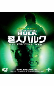 【中古】超人ハルク　オリジナルTV：スペシャル・コレクション　バリューパック / 洋画