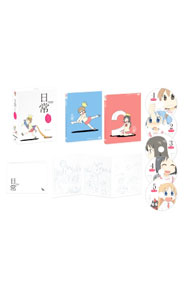 楽天市場】日常 dvd-box コンプリート版の通販