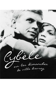 【中古】【Blu−ray】シベールの日曜日 / セルジュ・ブールギニヨン【監督】