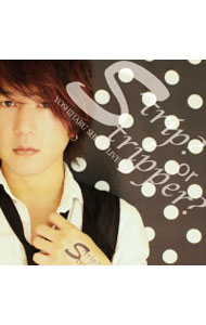 【中古】Strip？or Stripper？ / 椎名慶治【出演】