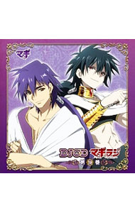 【中古】DJCD「マギラジ−キャラバン−」第2巻 / アニメ