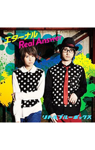 【中古】エターナル／Real　Answer / Little　Blue　boX
