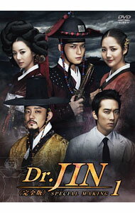 【中古】【全品10倍！6/10限定】Dr．JIN 完全版 メイキング1 / 洋画