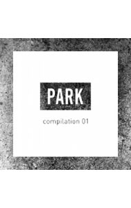 &nbsp;&nbsp;&nbsp; "PARK　COMPILATION　01" の詳細 発売元: PARK アーティスト名: オムニバス カナ: パークコンピレーションワン PARK COMPILATION 01 / オムニバス ディスク枚数: 1枚 品番: XQLR1004 発売日: 2013/11/20 曲名Disc-11.　Face　Off2.　Music3.　Seaside4.　This　Is　My　Life5.　Aquadrop6.　Substance7.　Unsweet8.　Beside 関連商品リンク : オムニバス PARK