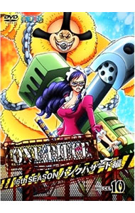 [중고] [전품 10 배! 6/10 한정] ONE PIECE 원피스 -16th 시즌 펑크 해저드 편 piece.10 / 애니메이션