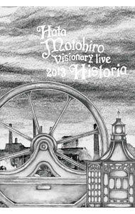 【中古】Hata Motohiro Visionary live 2013−historia− / 秦基博【出演】