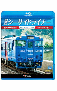 &nbsp;&nbsp;&nbsp; 【Blu−ray】快速シーサイドライナー　キハ66・キハ67 の詳細 発売元: ビコム カナ: カイソクシーサイドライナーキハ66キハ67ブルーレイディスク / スポーツカクトウギ ディスク枚数: 1枚 品番: VB6585 リージョンコード: 発売日: 2014/03/21 映像特典: 大村湾沿いの車窓風景 内容Disc-1長崎〜佐世保 関連商品リンク : スポーツ・格闘技 ビコム