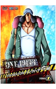 楽天市場】one piece パンクハザードの通販