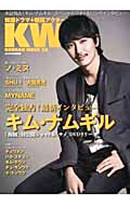【中古】KOREAN　WAVE 56/