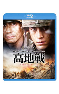 Rakuten - 【中古】【Blu−ray】高地戦　スペシャル・コレクターズ・エディション / チャン・フン【監督】