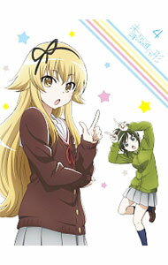 &nbsp;&nbsp;&nbsp; 未確認で進行形　vol．4 の詳細 発売元: 東宝 カナ: ミカクニンデシンコウケイ4 / フジワラヨシユキ FUJIWARA YOSHIYUKI ディスク枚数: 1枚 品番: TDV24180D リージョンコード: 2 発売日: 2014/06/18 映像特典: 原作者：荒井チェリー先生描き下ろし四コマ次回予告（完全版） 内容Disc-1＜第7話＞それはそれ，これはこれ＜第8話＞妹の悲しみをいやすのは，妹 関連商品リンク : 藤原佳幸 東宝