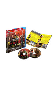 【中古】【Blu−ray】曹操暗殺：三国志外伝　ブルーレイ＆DVDセット / チャオ・リンシャン【監督】