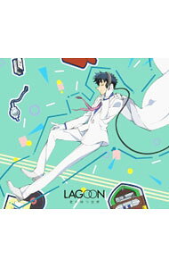 【中古】【CD＋DVD】君の待つ世界　期間限定盤 / LAGOON