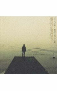 &nbsp;&nbsp;&nbsp; ジャズで聴く桑田佳祐作品集 の詳細 発売元: メルダック アーティスト名: オムニバス カナ: ジャズデキククワタケイスケサクヒンシュウ / オムニバス ディスク枚数: 1枚 品番: MECA25111 発売日: 1999/06/23 曲名Disc-11.　LOVE　AFFAIR2.　あなただけを3.　PARADISE4.　真夏の果実5.　涙のキッス6.　太陽は罪な奴7.　愛の言霊8.　いとしのエリー 関連商品リンク : オムニバス メルダック