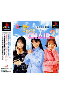&nbsp;&nbsp;&nbsp; どきどきON　AIR の詳細 メーカー: ボトムアップ 機種名: プレイステーション ジャンル: シミュレーション 品番: SLPS01454 カナ: ドキドキオンエアー 発売日: 1998/06/11 関連商品リンク : プレイステーション ボトムアップ