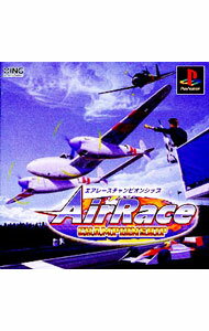 【中古】PS エアレース・チャンピオンシップ
