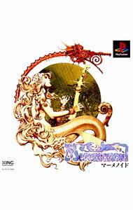 【中古】PS マーメノイド