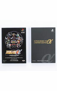 Popolocrois Series - 【中古】PS 【ファイル・ホルダー・ストラップ同梱】スーパーロボット大戦　α　限定版