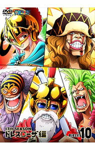 [중고] ONE PIECE 원피스 - 17th 시즌 드레스 로자 편 piece.10 / 애니메이션