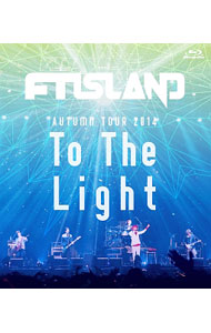 &nbsp;&nbsp;&nbsp; 【Blu−ray】AUTUMN　TOUR　2014“To　The　Light” の詳細 発売元: ワーナーミュージック・ジャパン カナ: オータムツアー2014トゥザライトブルーレイディスク AUTUMN TOUR 2014 TO THE LIGHT / エフティーアイランド ディスク枚数: 1枚 品番: WPXL90097 リージョンコード: 発売日: 2015/04/15 映像特典: Making　of　AUTUMN　TOUR　2014“To　The　Light” 内容Disc-1OPENING　INTROBelovedMemoryBlack　ChocolateI　wantBE　FREETime　ToTornadoアリガトOn　My　WayFISHいつか狂おしいほどPrecious　oneLet　it　go！Shinin’On未体験FutureCOMPASSVenusTo　The　LightFREEDOMYUKIWinter’s　Night 関連商品リンク : FTISLAND ワーナーミュージック・ジャパン
