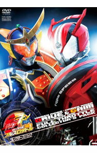 【中古】仮面ライダー×仮面ライダー　ドライブ＆鎧武　MOVIE大戦フルスロットル　コレクターズパック / 邦画