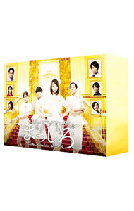 &nbsp;&nbsp;&nbsp; 【Blu−ray】まっしろ　Blu−ray　BOX の詳細 発売元: TBSテレビ カナ: マッシロブルーレイボックスブルーレイディスク / ホウガ ディスク枚数: 3枚 品番: TCBD0464 リージョンコード: 発売日: 2015/07/29 映像特典: 制作発表／オールアップ／ドラナビ／SPOT集　他 内容Disc-1＜第1話＞玉の輿を狙う新人ナース！！この白い大奥で恋に仕事に勝つ＜第2話＞口外厳禁！！開かずの病室の秘密＜第3話＞師長退陣！？看護師全面戦争！患者と禁断の恋＜第4話＞生きる！勇気を私にくれた人Disc-2＜第5話＞人生最後の願いとは？＜第6話＞元カレ妻を看護！？命をかけて守る大切なもの＜第7話＞優しい嘘…残酷な告知！本物の愛の選択とはDisc-3＜第8話＞攻めの看護20年間の覚悟！！＜第9話＞究極の選択救えないオペか尊厳ある死か！？＜第10話＞哀しみの涙，瞳に宿るは希望 関連商品リンク : 邦画 TBSテレビ