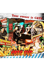&nbsp;&nbsp;&nbsp; "Your　owner　is　CATS" の詳細 発売元: DUSTBOX　RECORDS アーティスト名: CATS　EYE カナ: ユアオーナーイズキャッツ YOUR OWNER IS CATS / キャッツアイ CATS EYE ディスク枚数: 1枚 品番: FECD0148 発売日: 2015/06/24 曲名Disc-11.　ステイジ2.　カス3.　HATE4.　Merry　go　round5.　泣かないで6.　ブティックブギー7.　teardrop 関連商品リンク : CATS　EYE DUSTBOX　RECORDS