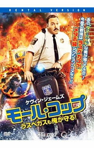 【中古】モール・コップ　ラスベガスも俺が守る！ / アンディ・フィックマン【監督】
