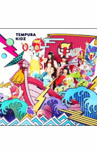【中古】てんこもり / TEMPURA KIDZ