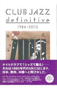 &nbsp;&nbsp;&nbsp; クラブ・ジャズ・ディフィニティヴ 単行本 の詳細 出版社: Pヴァイン レーベル: ele‐king　books 作者: 小川充 カナ: クラブジャズディフィニティヴ / オガワミツル サイズ: 単行本 ISBN: 4907276331 発売日: 2015/06/01 関連商品リンク : 小川充 Pヴァイン ele‐king　books
