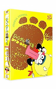 【中古】ジャングル黒べえ　DVD−BOX/ アニメ