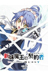 楽天市場】新妹魔王の契約者 11（CD・DVD）の通販