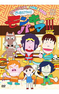 【中古】西遊記外伝　モンキーパーマ3　DVD−BOX / TEAM　NACS【出演】
