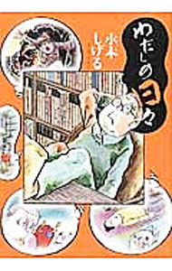 製品画像：26位