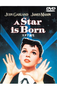 【中古】スタア誕生 / ジョージ・キューカー【監督】