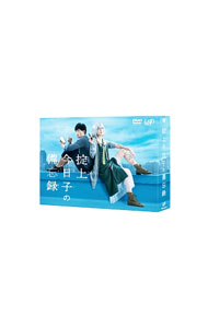 掟上今日子の備忘録 Blu-ray BOX〈6枚組〉 掟上今日子 Blu-ray BOX 5月25日発売