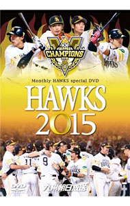 【中古】HAWKS　2015 / 武田翔太【出演】