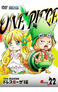 &nbsp;&nbsp;&nbsp; ONE　PIECE　ワンピース−17thシーズン　ドレスローザ編　piece．22 の詳細 発売元: エイベックス・ピクチャーズ カナ: ワンピースセヴンティーンスシーズンドレスローザヘンピース22 ONE PIECE / アニメ ディスク枚数: 1枚 品番: EYBA10866 リージョンコード: 2 発売日: 2016/04/06 映像特典: 関連商品リンク : アニメ エイベックス・ピクチャーズ
