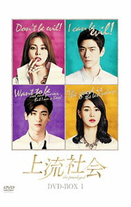 &nbsp;&nbsp;&nbsp; 上流社会　DVD−BOX1 の詳細 発売元: 「上流社会」製作委員会 カナ: ジョウリュウシャカイディーブイディーボックス1 / チェヨンフン ディスク枚数: 4枚 品番: KEDV0500 リージョンコード: 2 発売日: 2016/06/03 映像特典: 制作発表会／メイキング　他 内容Disc-1上流社会Disc-2上流社会Disc-3上流社会Disc-4上流社会 関連商品リンク : チェ・ヨンフン 「上流社会」製作委員会