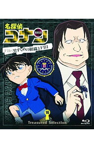 【中古】【Blu−ray】名探偵コナン　Treasured　Selection　File．黒ずくめの組織とFBI　16　ポストカード付 / アニメ