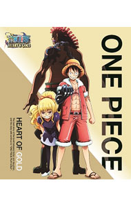 【中古】【Blu－ray】ONE　PIECE　ワンピース－ハートオブ　ゴールド－ / 長峯達也【監督】