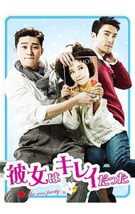 楽天市場】彼女はキレイだった dvd boxの通販