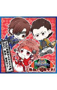 【中古】DJCD「戦国BASARA-熱血！寄席ラジ！-」 / テレビサントラ