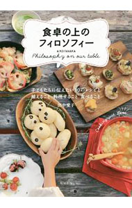 楽天市場】フィロソフィー（本・雑誌・コミック）の通販