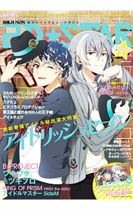 【中古】2D★STAR　Vol．5 / 主婦と生活社