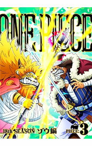 &nbsp;&nbsp;&nbsp; ONE　PIECE　ワンピース−18thシーズン　ゾウ編　piece．3 の詳細 発売元: エイベックス・ピクチャーズ カナ: ワンピースエイティーンスシーズンゾウヘンピース3 ONE PIECE / アニメ ディスク枚数: 1枚 品番: EYBA11300 リージョンコード: 2 発売日: 2017/03/01 映像特典: 関連商品リンク : アニメ エイベックス・ピクチャーズ