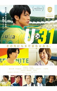 樂天商城 - 【中古】U−31 / 谷健二【監督】