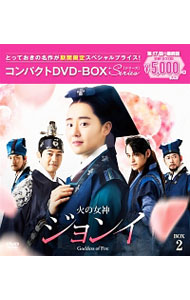 楽天市場】火の女神ジョンイ dvdの通販